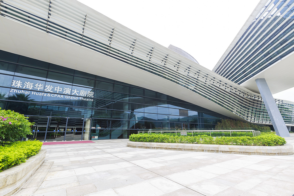 華發(fā)中演大劇院-1.jpg 華發(fā)中演大劇院-1.jpg