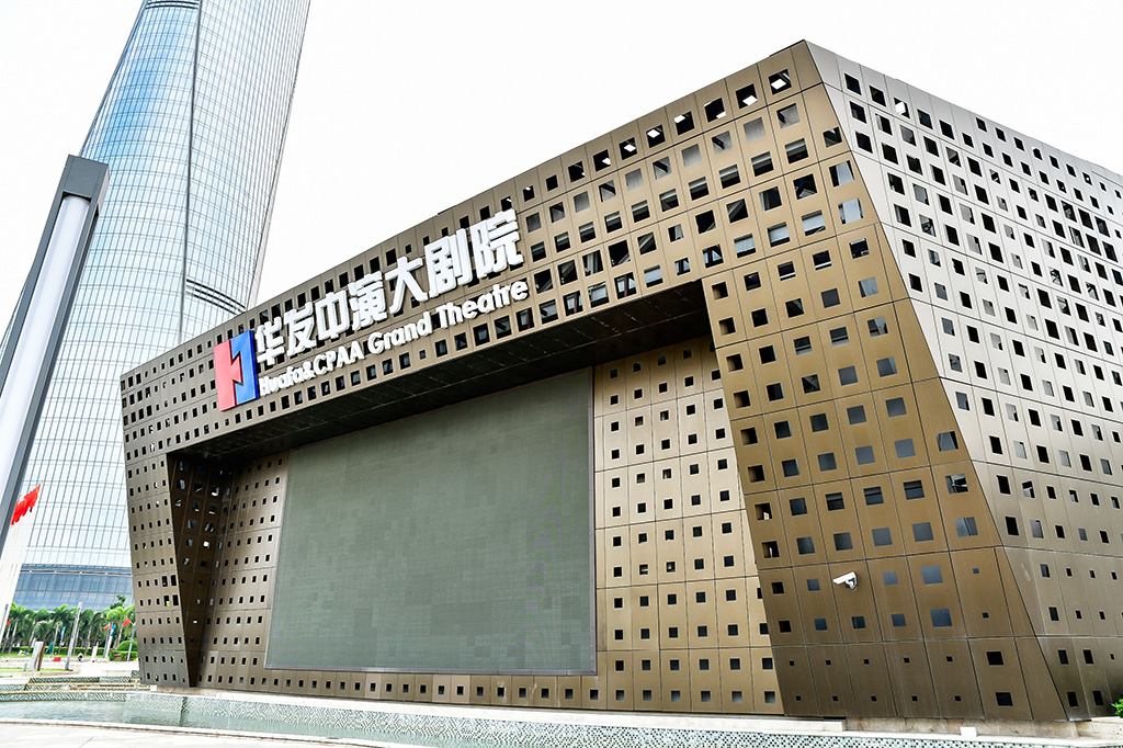 華發(fā)中演大劇院-2.jpg 華發(fā)中演大劇院-2.jpg