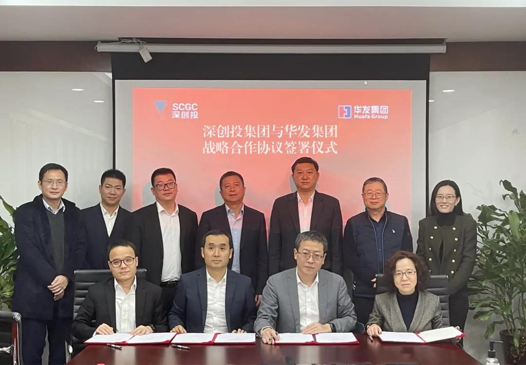 科創(chuàng)投 圖1.jpg 科創(chuàng)投 圖1.jpg